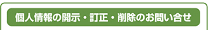 l̊JEE폜̂⍇