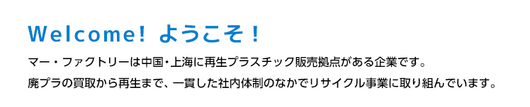 Welcome! 悤I
}[Et@Ng[͒ECɍĐvX`bNY_pvAoЂłB
pv̔悩Đ܂ŁAтГ̐̂ȂŃTCNƂɎgł܂B
